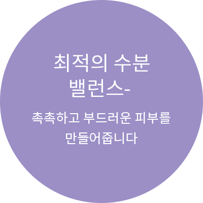 매끄러운 피부 표면