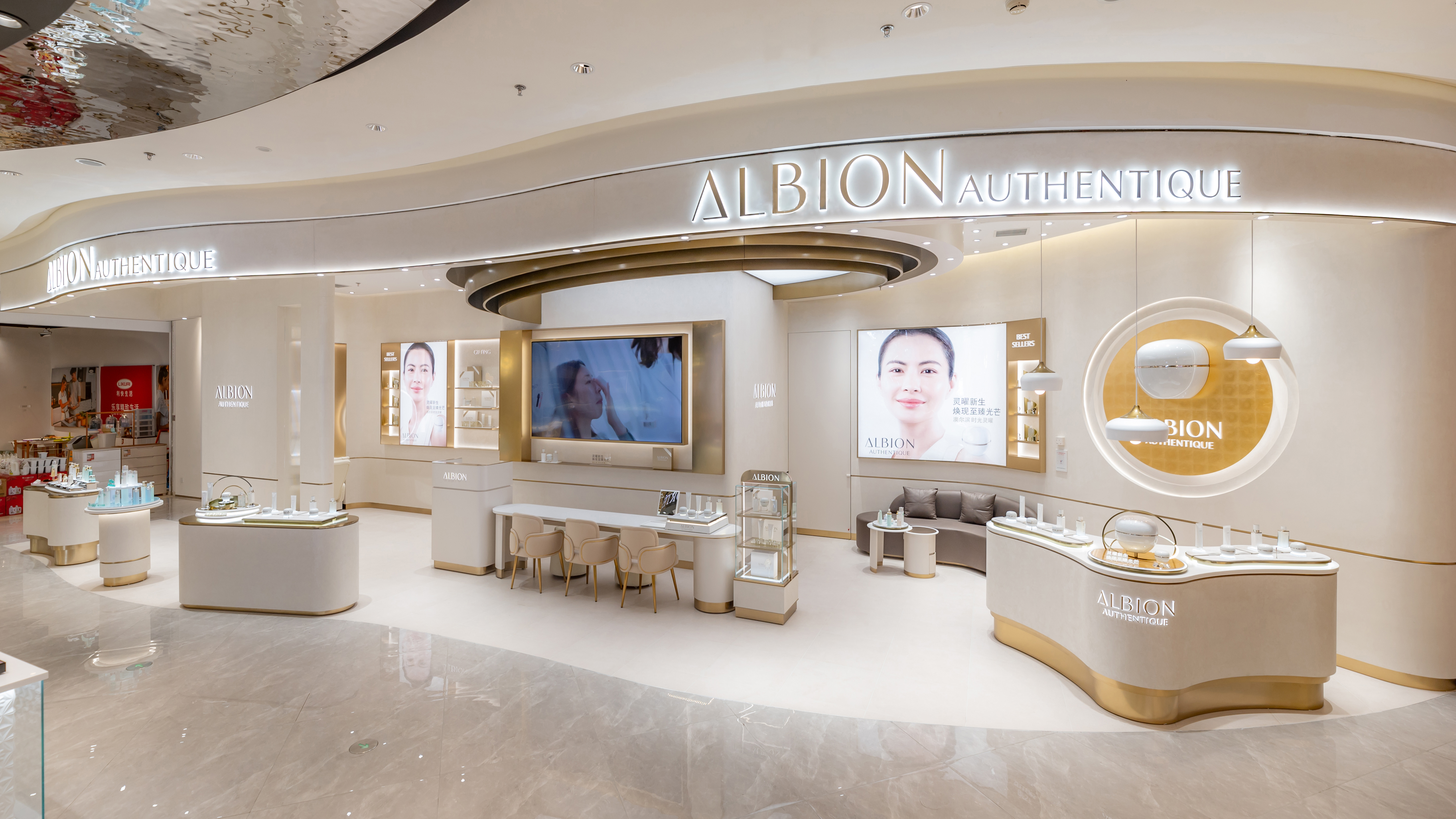 天津仁恒置地广场